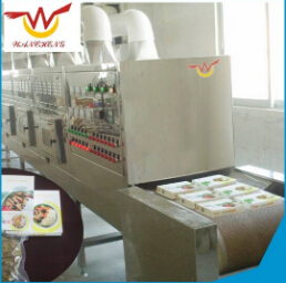 看價(jià)值別看名字之節(jié)能微波殺菌設(shè)備