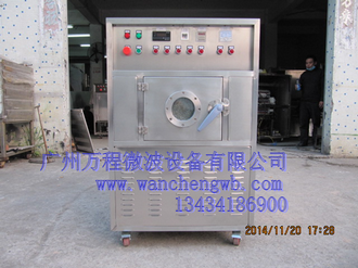 微波殺青設備的強有力優勢